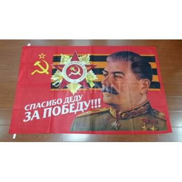 Xiangying 90x135cm USSR Thanks to Grandfather for Victory ww2 wwii Stalin Flag