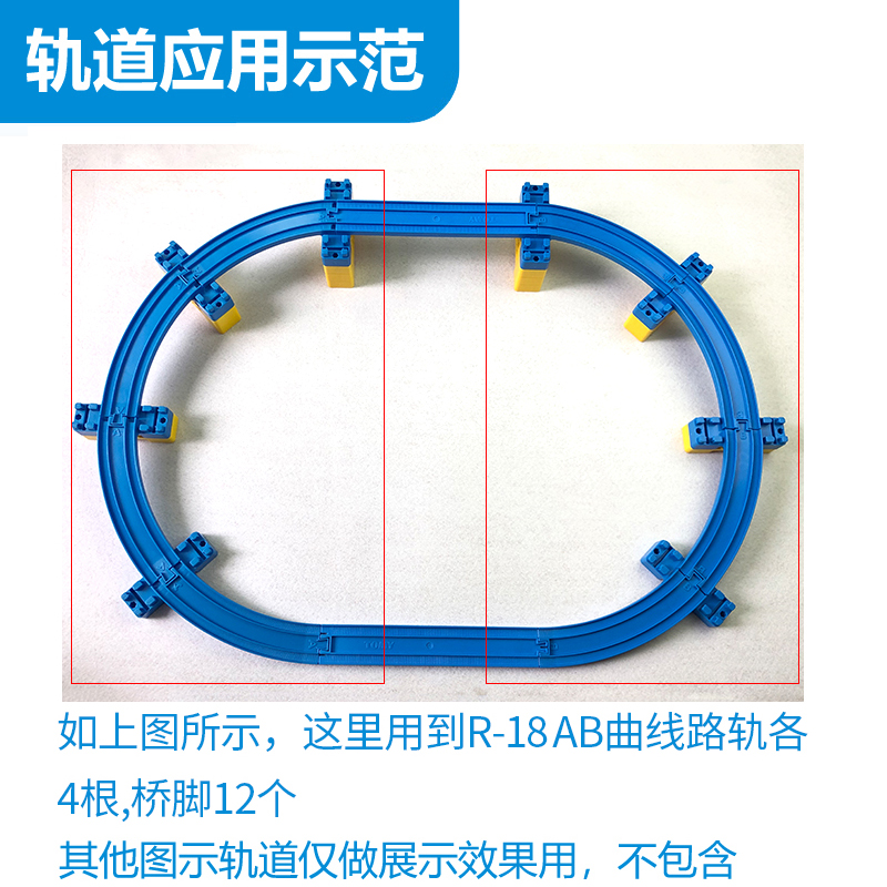 Takara Tomy Plarail Train Accessories Parts R-18 Curved Sloping Rail Track Toy
