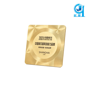 Square Golden Metal Award