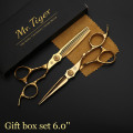 gift box set