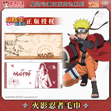 Anime NARUTO Uzumaki Naruto Uchiha Itachi Bath Towel Soft Towel Face Cloth Washcloth Women Men Student Supplies Cosplay Gift