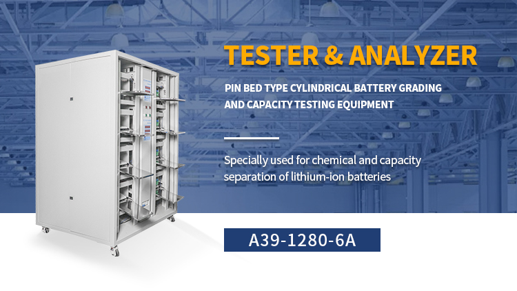 18650 tester