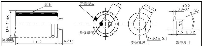 2-pin Long Lead Type