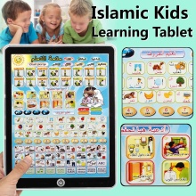 Arabic Quran And Words Learning Educational Toys 18 Chapters Education QURAN TABLET Learn Arabic KURAN Muslim Kids GIFT