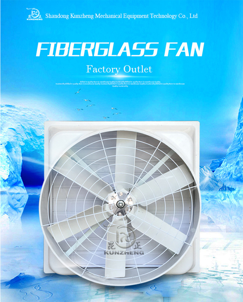 FRP Cone Fan