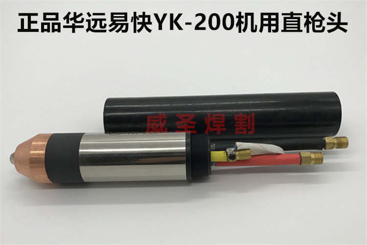 YK-200 YK200 HF Pilot Arc CNC Torch Huayuan Plasma Cutting Machine Cutter LGK-160 LGK-200 IGBT