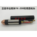 YK-200 YK200 HF Pilot Arc CNC Torch Huayuan Plasma Cutting Machine Cutter LGK-160 LGK-200 IGBT