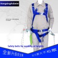Safety belt for working at heights
