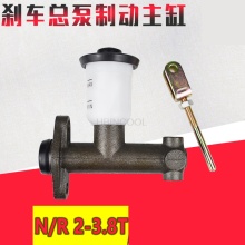 FORklift brake master cylinder brake pump brake master cylinder R/N15-3.8 ton FORklift with cup genuine matching accessories