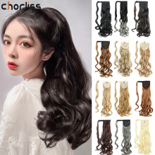 Long Wavy Synthetic Clip in Drawstring Ponytail Hairpiece for Women Hair Extension High Temperature Chorliss Synthetic Ponytail