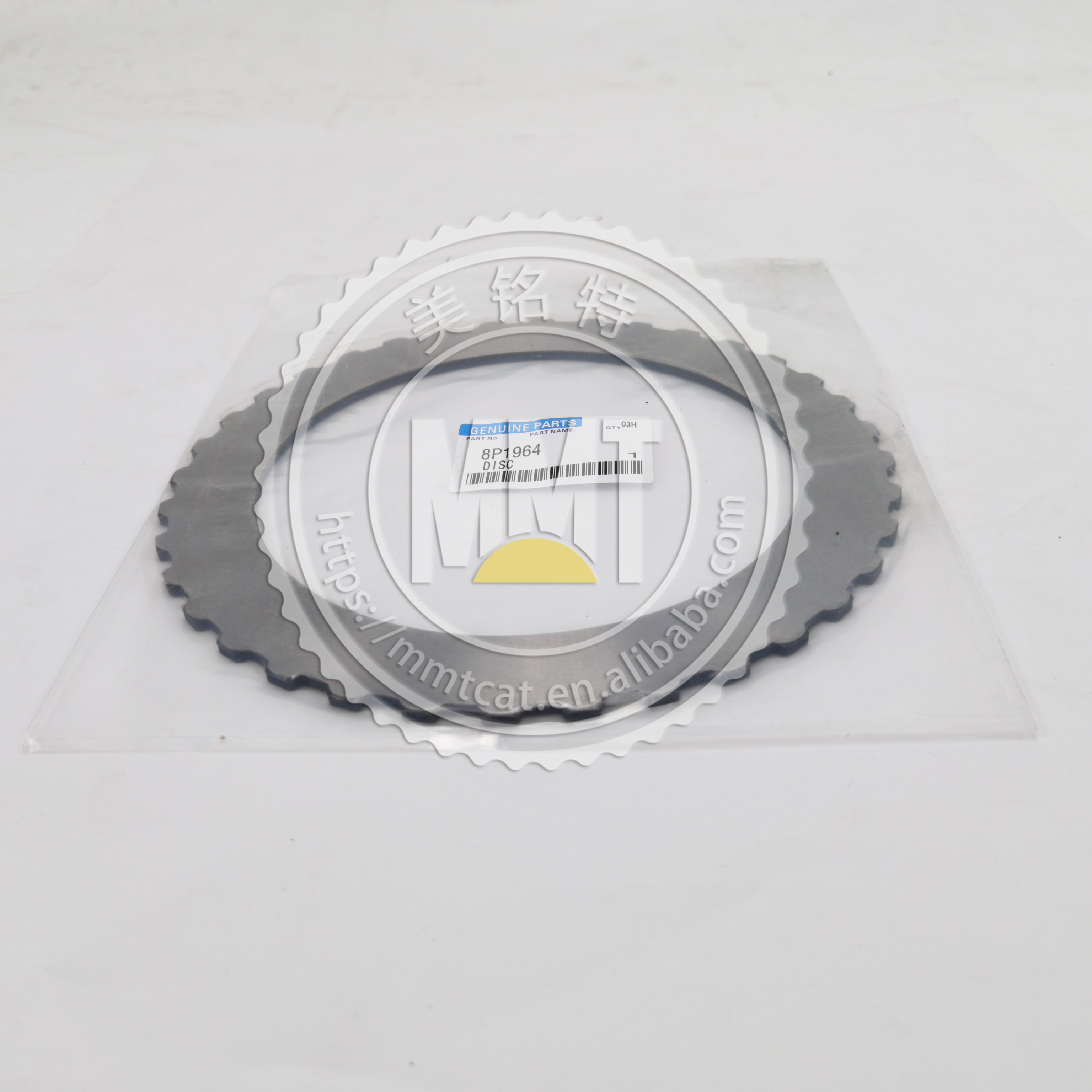 Friction disc 8P-1964