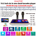 19.5" ECHO cloud karaoke player, 2TB HDD 40k Chinese + English songs, built-in hybrid amplifier, Android and KTV dual system