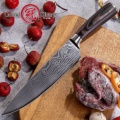 chef knife 8 inch