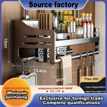 40cm Single barrel 3 knife slots spice rack