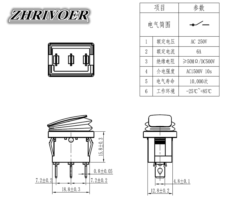 KCD1 12V/220V LED Light Waterproof Rocker Switch 3Pin 10A/250V IP67 Push Button Switch