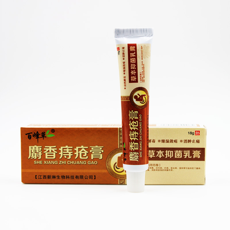 New Musk Materials Hemorrhoids Ointment Powerful Hemorrhoids Cream Internal Hemorrhoids Piles External Anal 18g