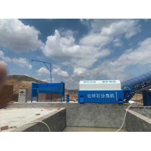 Drum Sand and Gravel Separator