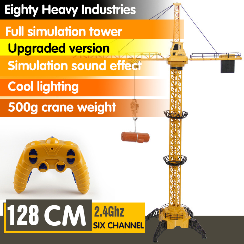 Upgraded version of remote control construction crane 6CH128CM680 rotary elevator 2.4GRC children's tower crane toy