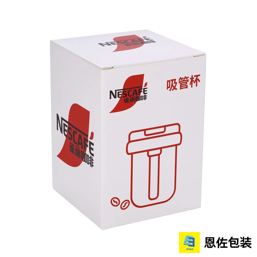 Modern Sleek White Packaging Box for Premium Items