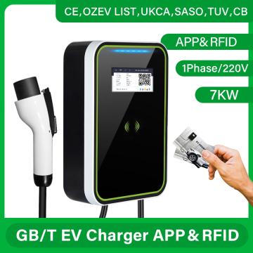 Swipe the card start 7kw charging pile