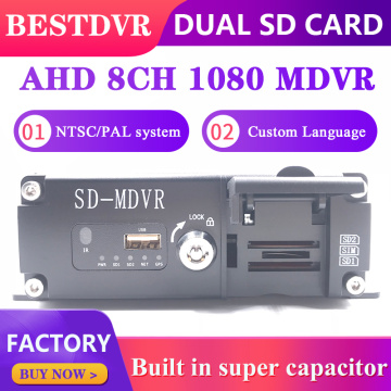 Built in super capacitor dual SD card to store 8CH 1080 mdvr black box driving record monitoring host vehicle video recorder