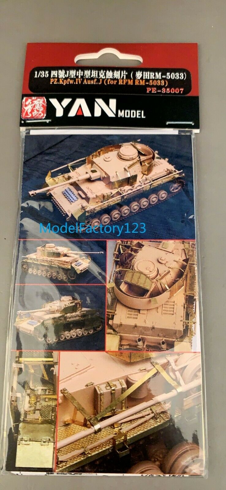 Yan Model PE-35007 1/35 Pz.Kpfw.IV Ausf.J Detail Up Set for Rye Field Model 5033