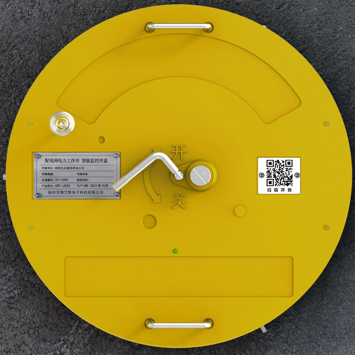 Iot Nb 4G Management Electronic Master Key System Multifunction Smart Real-Time Monitoring Manhole Cover Safety3