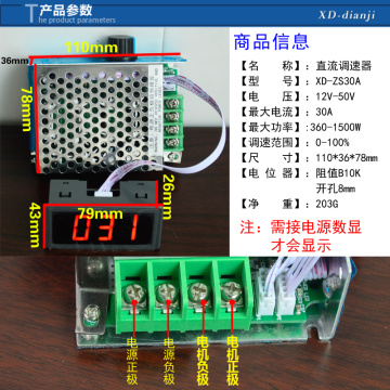 Cinda 30 a dc speed governor motor transmission transformer dc motor controller 750 w drive