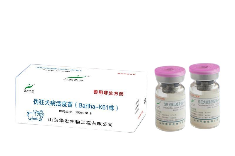 HUA-Pseudorabies Vaccine Live(Strain Bartha-K61)