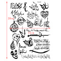 5pcs Islamic Waterproof Temporary Tattoo Sticker For Men Fake Tattoo Harajuku heart Fake Tattoo girl Henna Tatoo sleeve