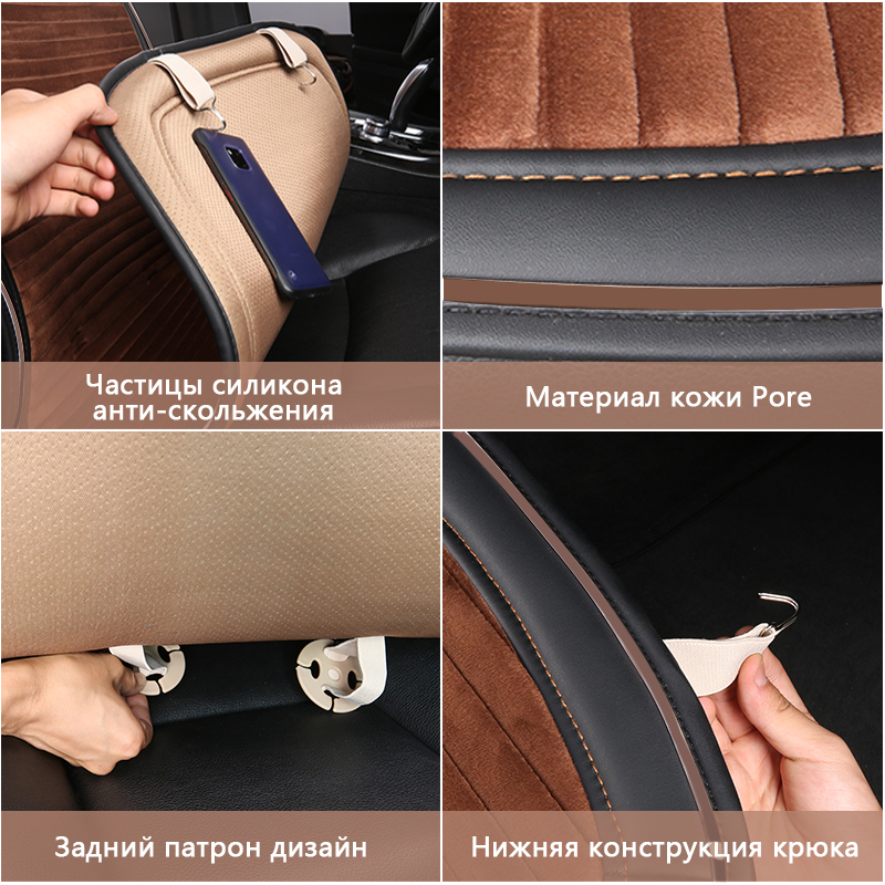 Flocking cloth car seat cushion Plush Suede long Striped Car interiors Leather For sedan SUV MPV 2 front seats car seat cover