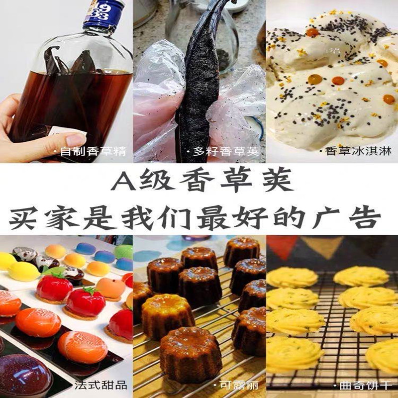 High quality Vanilla Beans Grade A Premium Madagascar Vanilla Premium Vacuum Sealed Package Top Grade Low Price Free Shipping