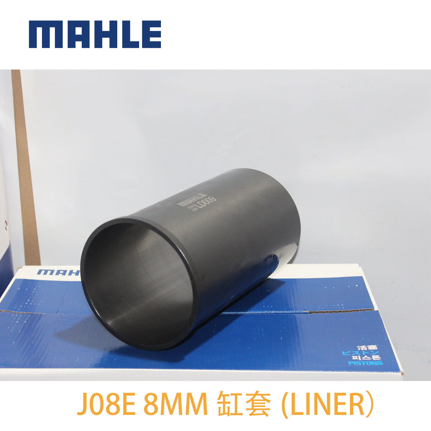 J08E 8MM (3)