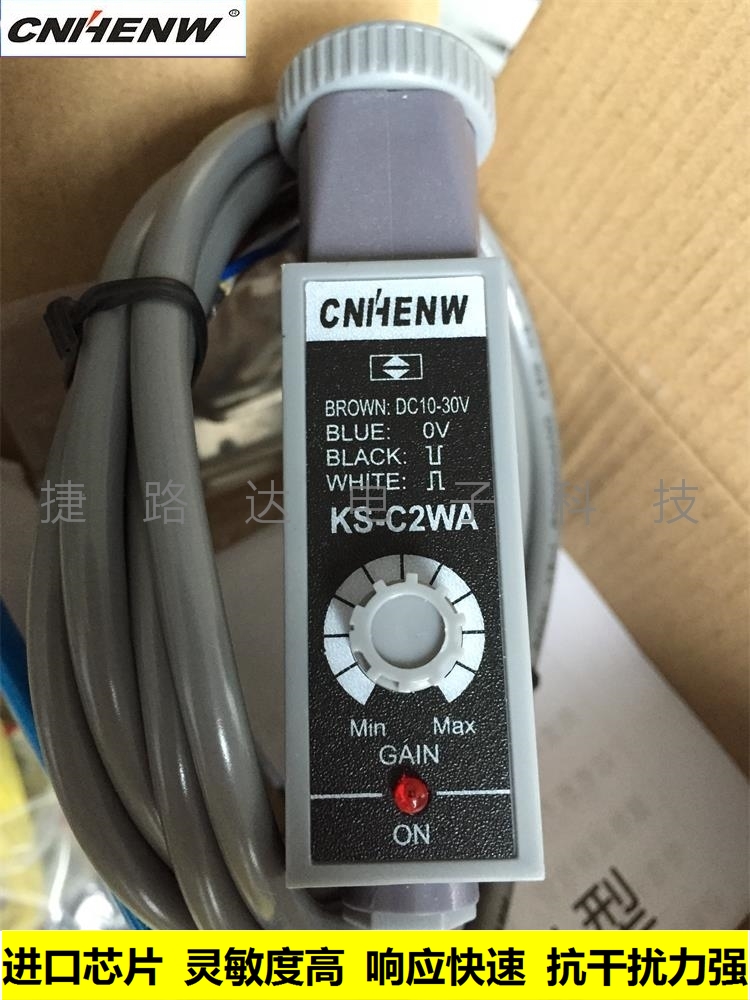 Color Standard Sensor KS-C2WA Photoelectric Eye Special Photoelectric Sensor for Bag Packaging Machinery CNHENW
