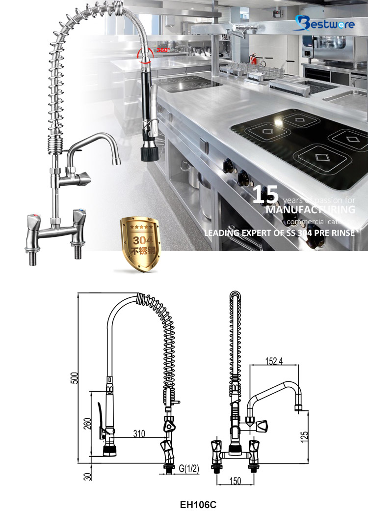 Commercial Kitchen Faucet