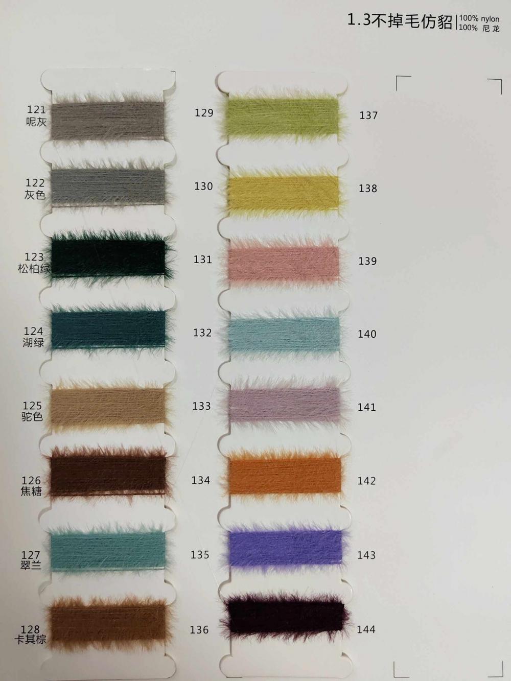 1 3 Nylon Ld 4