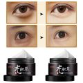 30g Natural Plant Gentian Grass Eye Cream Firming Bright Smooth Removes Dark Circles Fat Granules Anti-Wrinkle Essence Skin Care