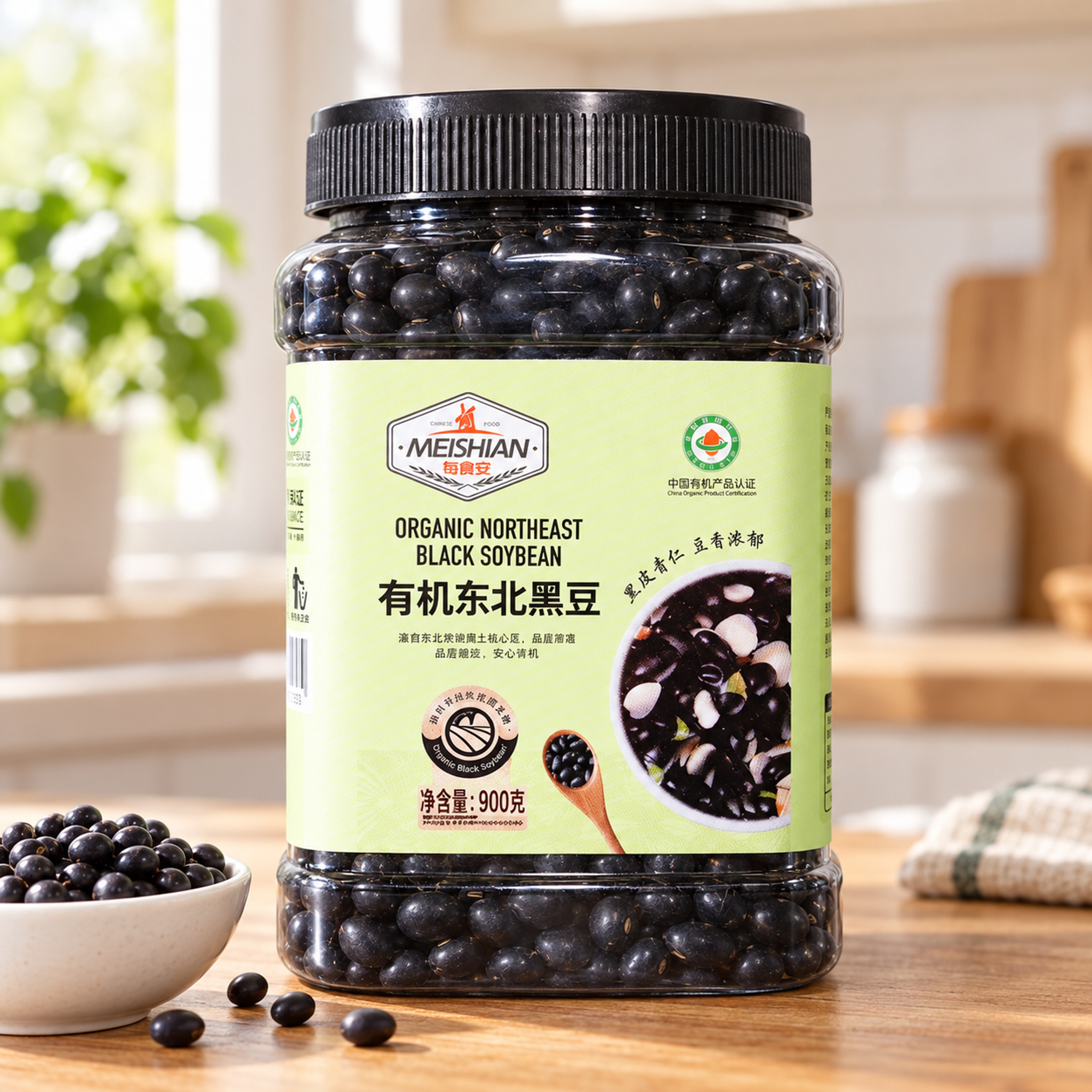 Organic Northeast Black Soybean 900g3