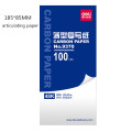 Deli 9370 blue copy paper 48 open 185 * 85mm 100 sheets / box copy blue paper