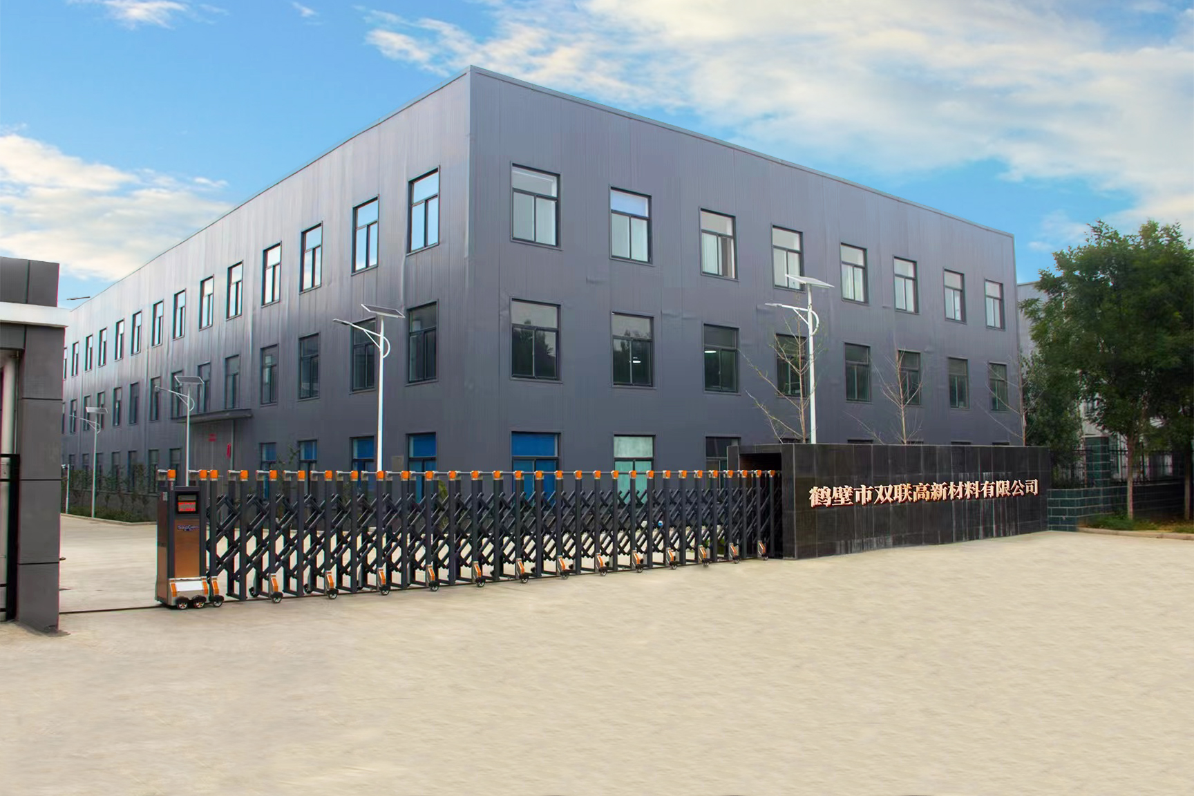 Factory 1
