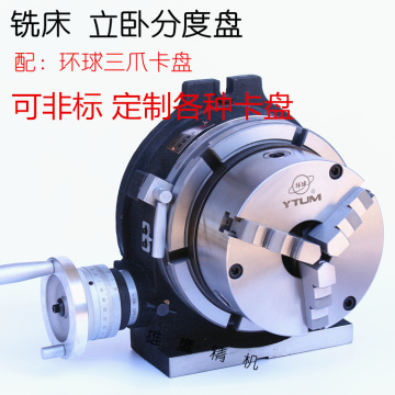 Universal indexing table rotary table with three-jaw/four-jaw chucks Divider head 4/6/8/10/12/14 inch