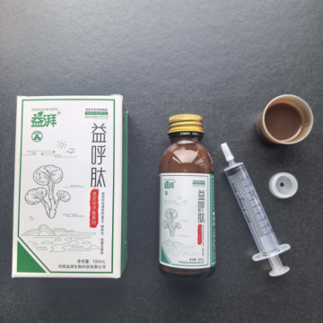 Pet Respiratory Health Supplement