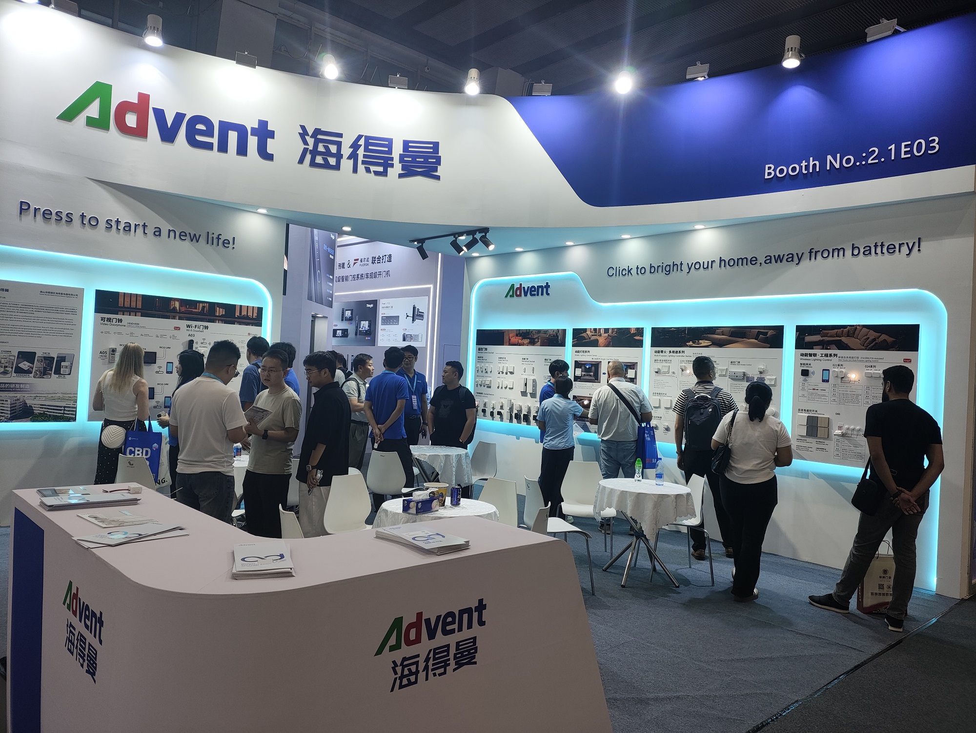 2026.7 CBD Fair (Guangzhou) (2)