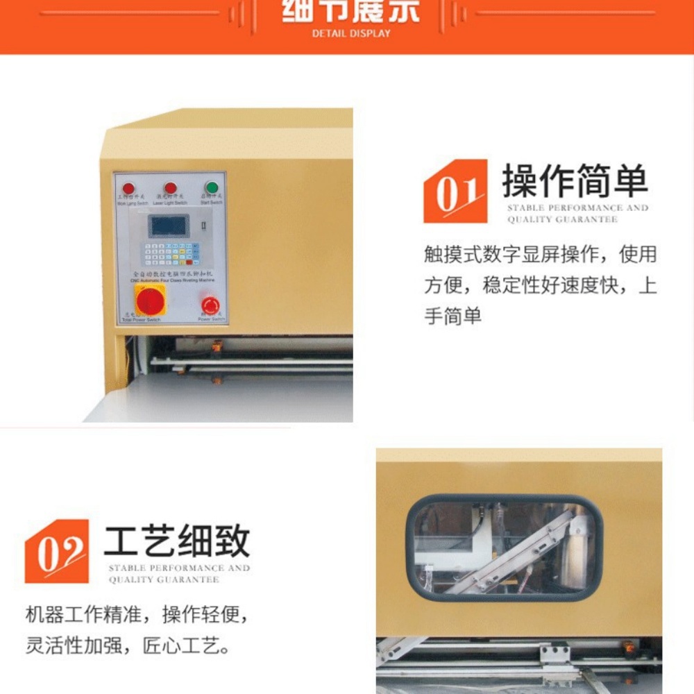 KD-189-A1 Computerized(Double Head) Automatic Four-claws Nail Attaching Machine (4)