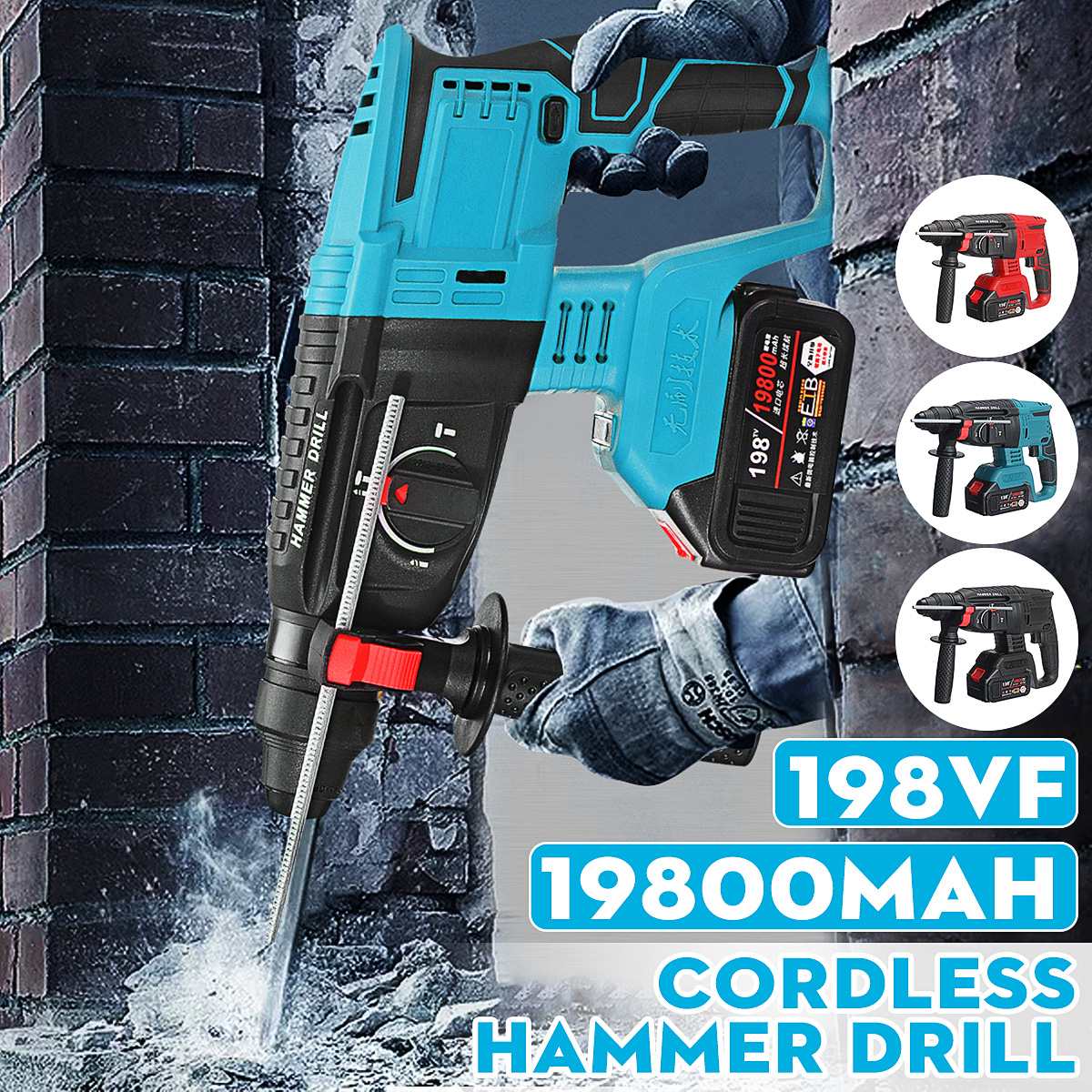 21V Brushless Electric Rotary Hammer Rechargeable Multifunction Electric Hammer Impact Power Drill Tool with 19800mAh Battery