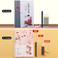 learn Japanese book copy book lettering calligraphy book write exercise book for children Adults Repeat Groove Practice copybook