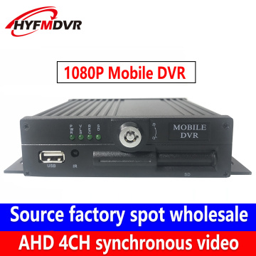 SD card AHD digital HD monitor local video system host mobile DVR trailer / freight car / concrete mixer / excavator factory