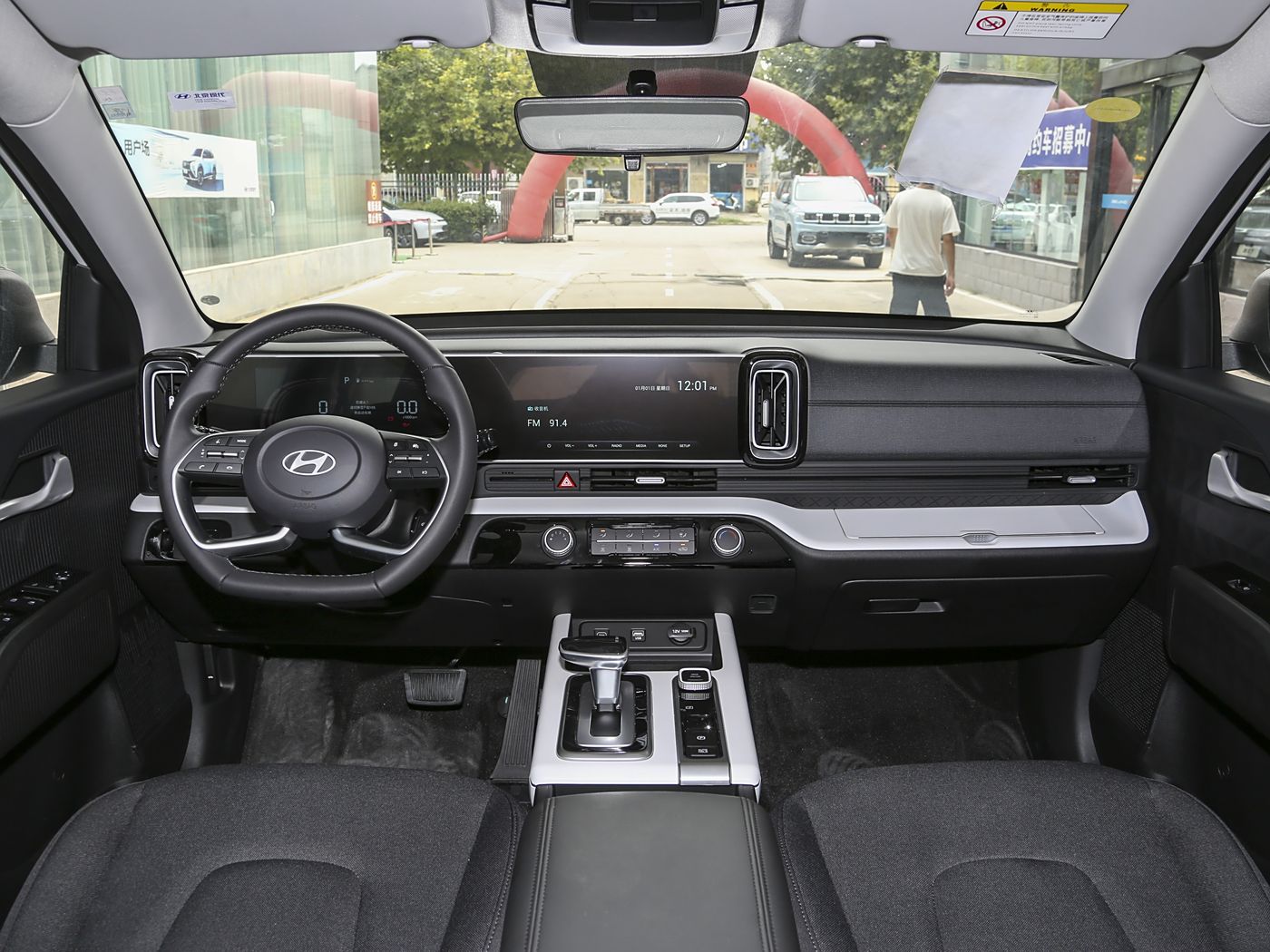 IX35 2023 MUSA 2.0L Leading Edition