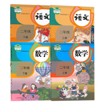 4 Book .set Second grade Chinese & Math Textbook China primary school grade 2 book 1 for Chinese learner students learn Mandarin