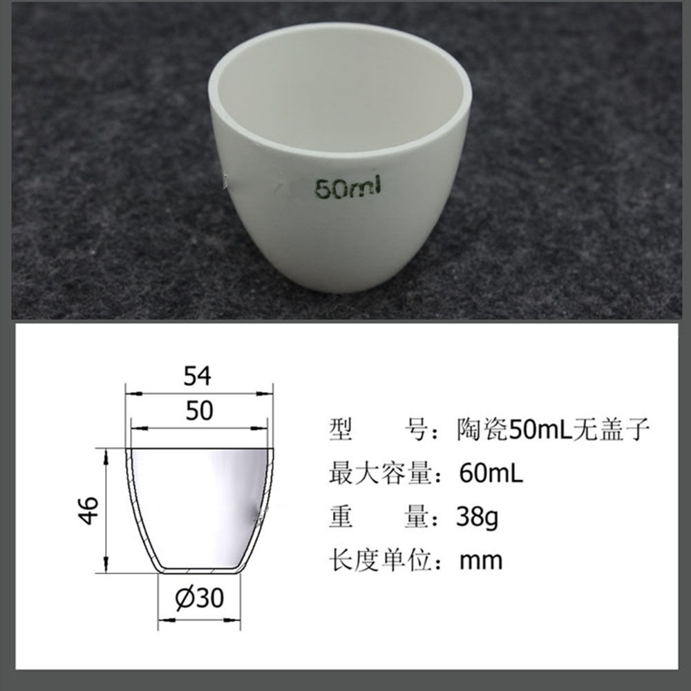 2pcs/lot 50ml Ceramics Crucible For Thermal Analysis Instrument/Ceramic Refractory Lab Supplies